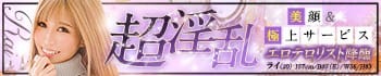 ティアラ
