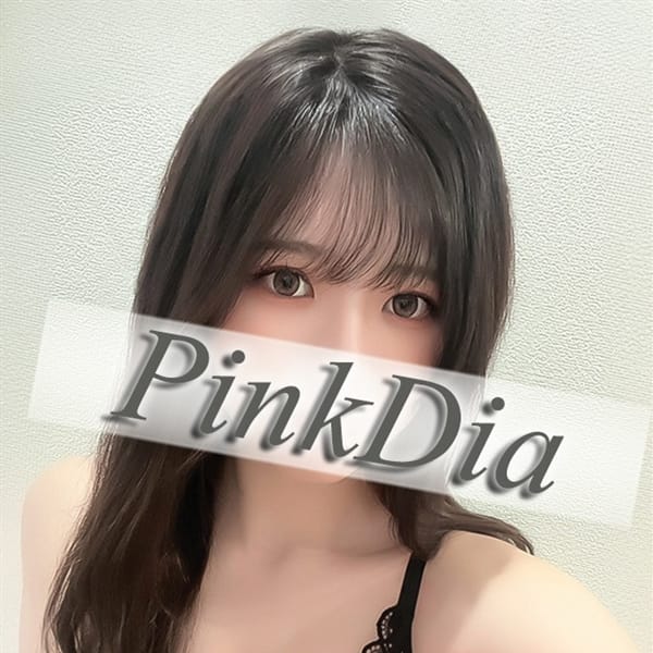 椎名　ゆり【★NewFace!!】 | Pink Dia(ピンクダイヤ)(高知市近郊)