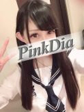 柊木　てぃな|Pink Dia(ピンクダイヤ)でおすすめの女の子