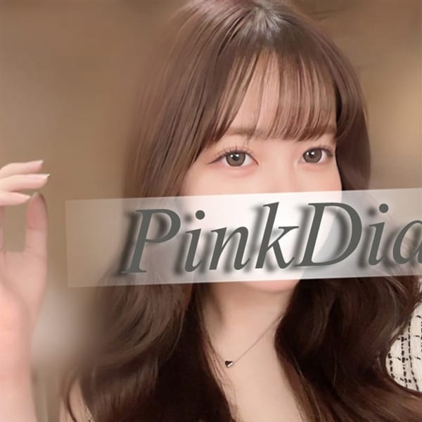 橋口　にこ【★NewFace!!】 | Pink Dia(ピンクダイヤ)(高知市近郊)