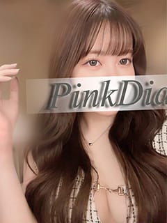 「【新人歓迎ディスカウント】」06/03(月) 18:34 | Pink Dia(ピンクダイヤ)のお得なニュース