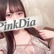 【新人歓迎ディスカウント】|Pink Dia(ピンクダイヤ)