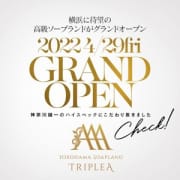 「☆AAAが高級店としてグランドオープン☆」05/26(木) 15:14 | トリプルAのお得なニュース