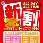 「☆新人奥様限定プラン☆9:00~12:00まで限定!!」04/19(金) 13:02 | TSUBAKI-ツバキ- 土浦 YESグループのお得なニュース
