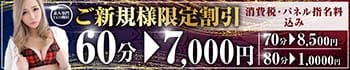 スピードエコ梅田