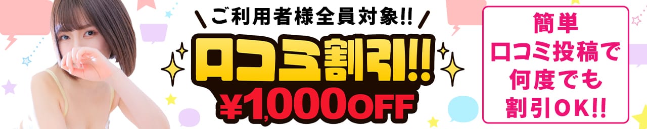 梅田ゴールデン倶楽部