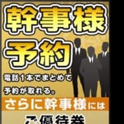 「『幹事予約』でラクラクご案内♪」10/22(月) 18:26 | 梅田ゴールデン倶楽部のお得なニュース