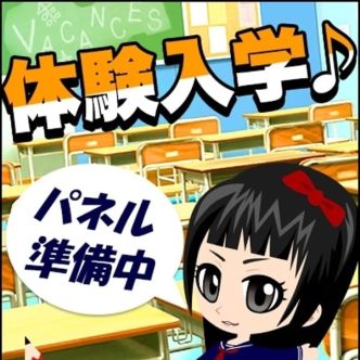 しお|谷九 - 谷九風俗