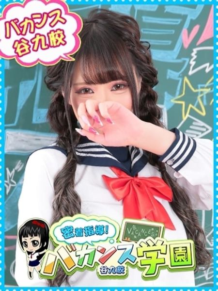 美咲みりや|密着指導バカンス学園谷九校 - 谷九風俗