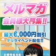 「お得情報満載!!当店のメルマガをご登録下さい!!」06/25(月) 00:04 | 密着指導バカンス学園谷九校のお得なニュース