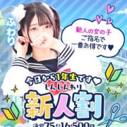 「～新人割～今日から１年生です♡～」09/08(日) 07:44 | 密着指導バカンス学園谷九校のお得なニュース