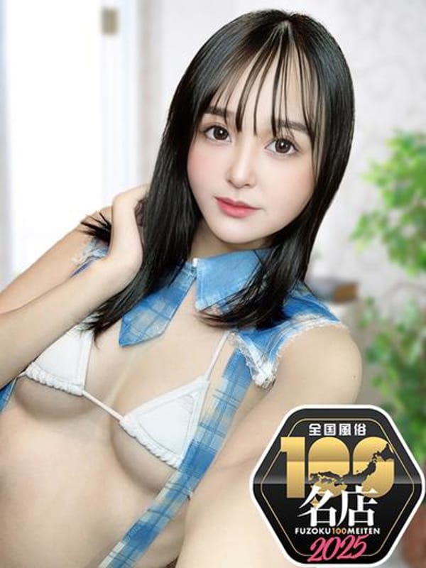 YUZUHA