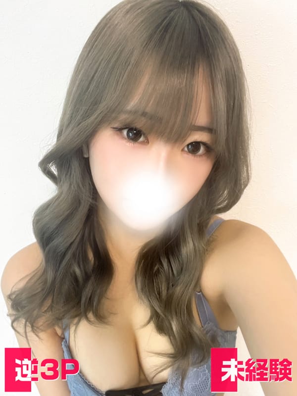 NEMU