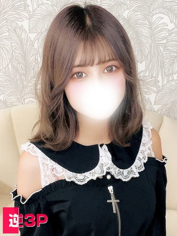REMU