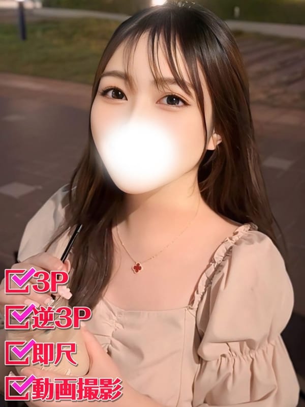 HANA