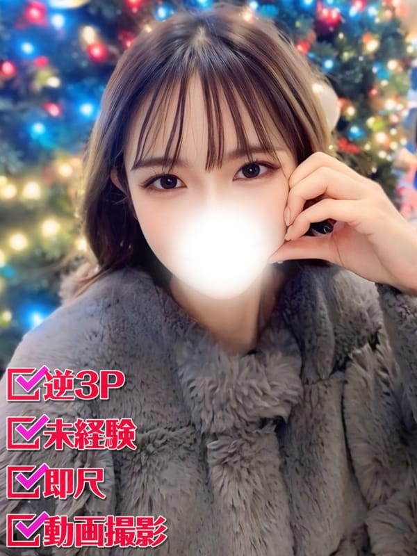 RURU