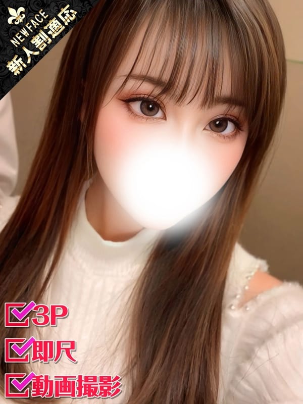 NONO