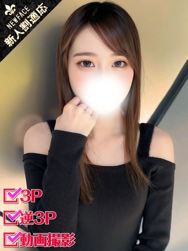 RYO