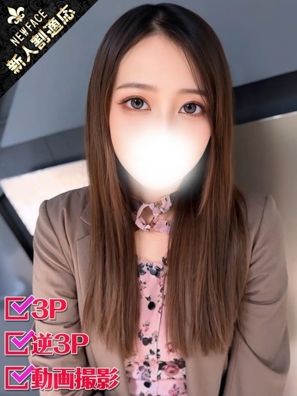 SAORI