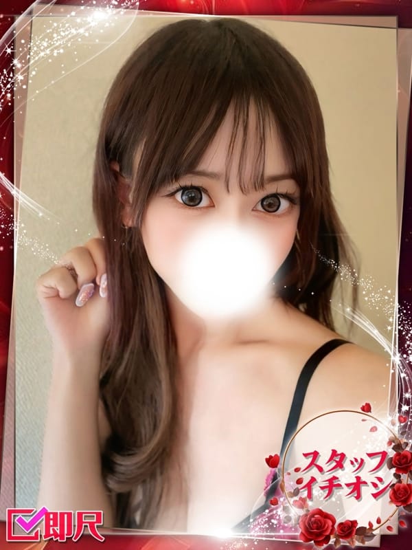 MIYUU