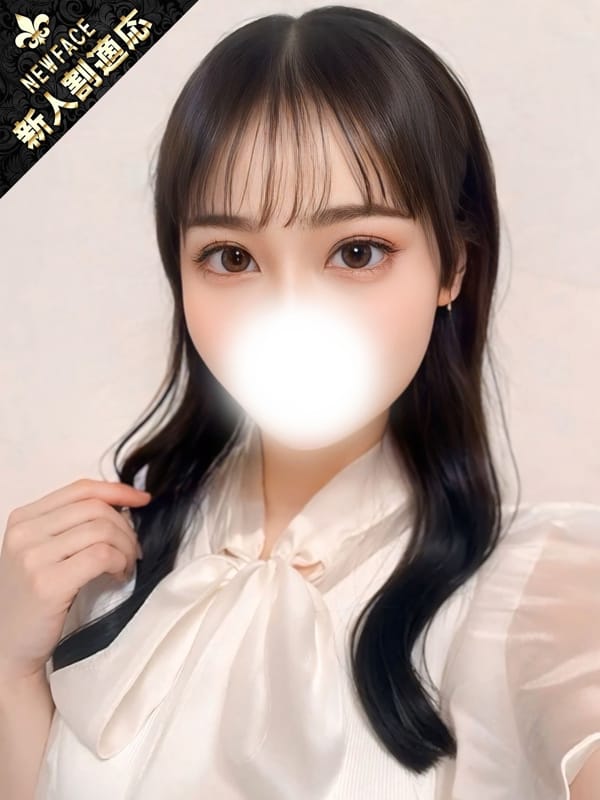 YUZU