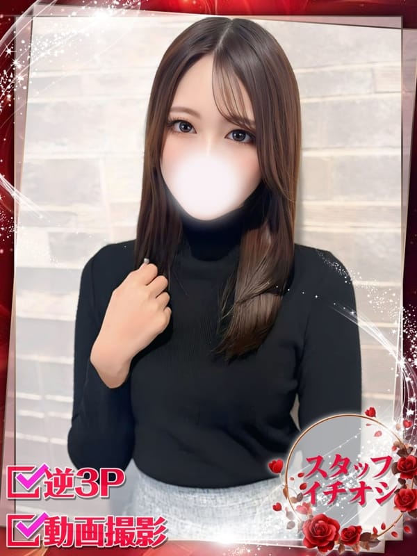 SUI