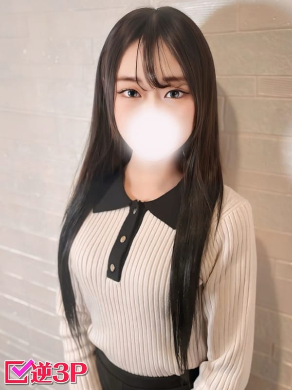 NARUMI