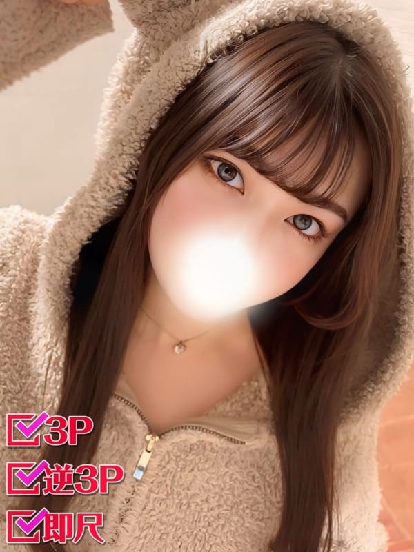 NERU