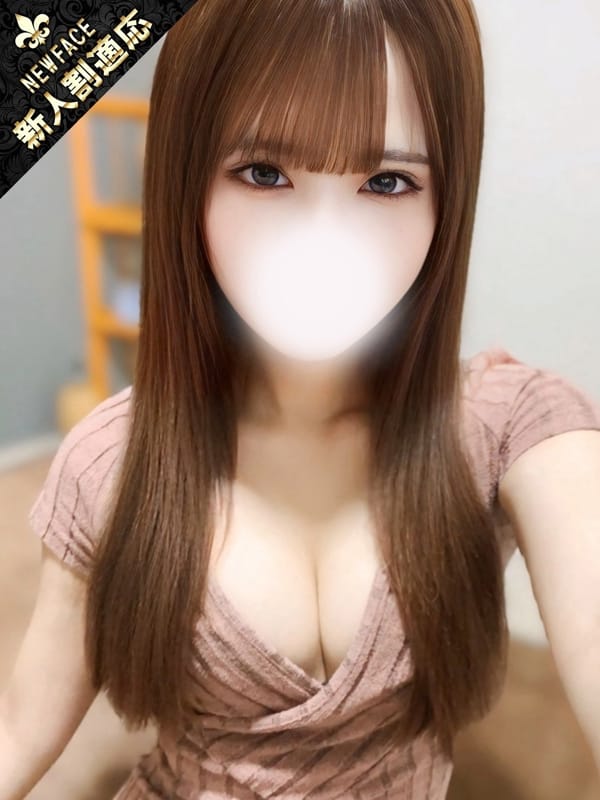 FUU