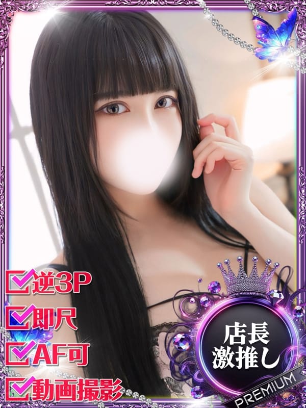 SEIKA