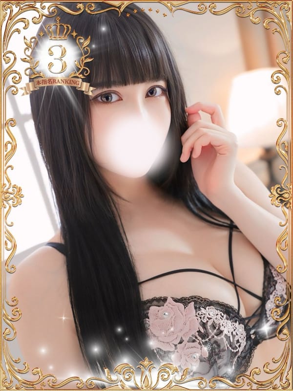 SEIKA