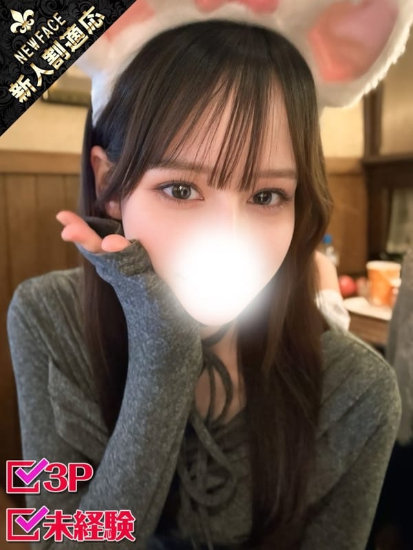 EMIRI