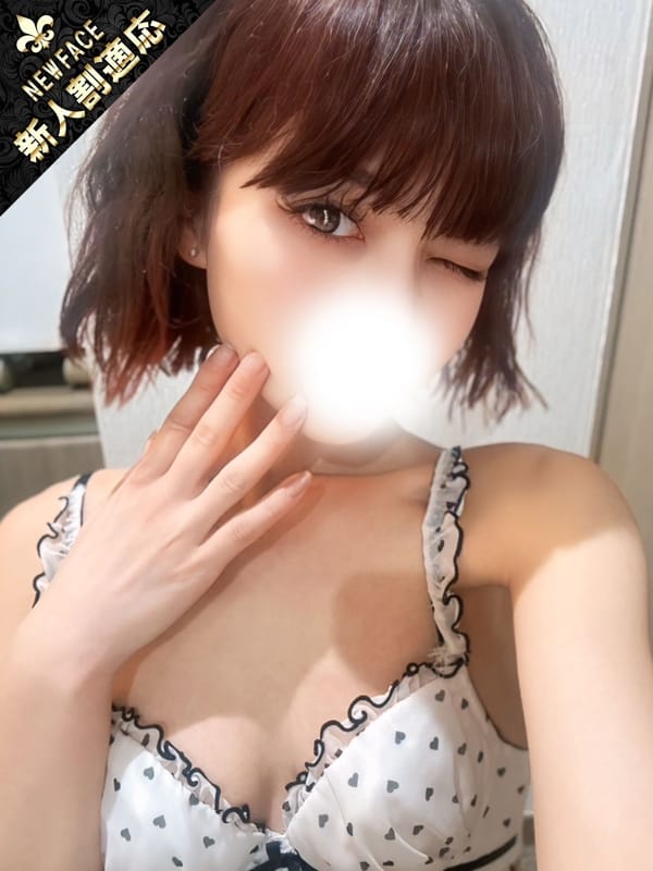 RII