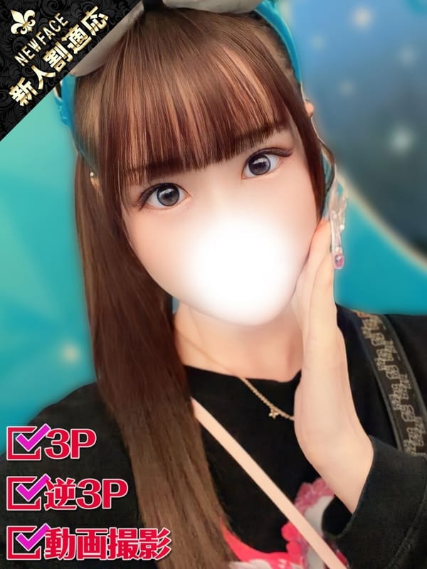 NOA