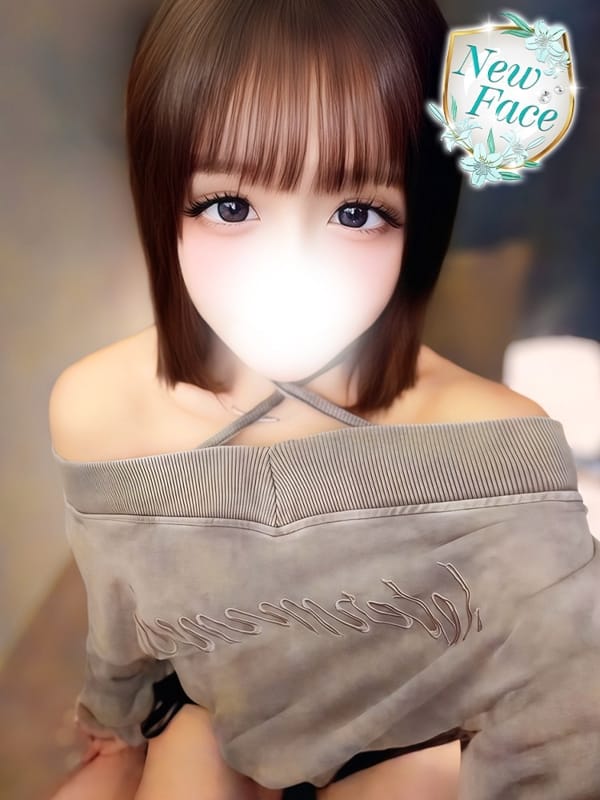 MEGU