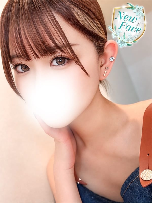 URAN