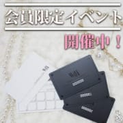「ナンバーズDAY発表!他会員イベント」08/16(木) 08:15 | WINのお得なニュース