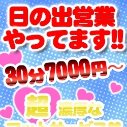 「初回WEB会員限定割引クーポン」10/17(月) 15:24 | 上野ヘルス WOWOWのお得なニュース