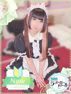 しずく(YESグループ ラズベリードール)のプロフ写真1枚目