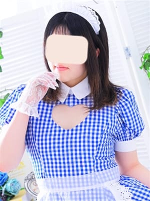 Itou rea