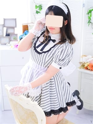 Itou rea