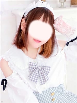 Araki rinne