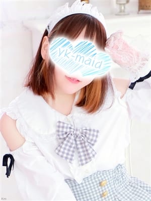 Araki rinne