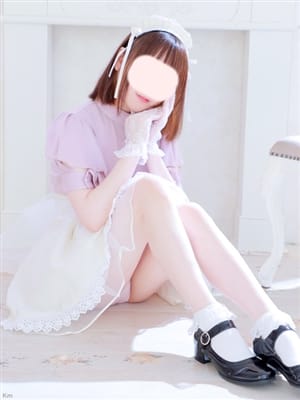 Araki rinne
