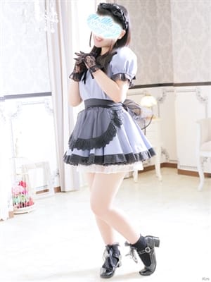 Takanashi otoha