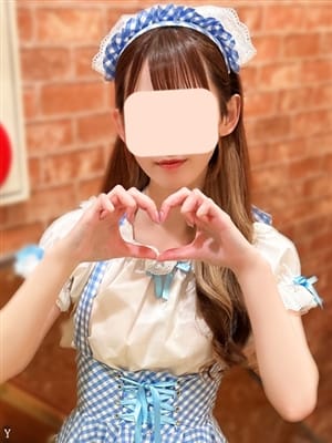 Oozono rena