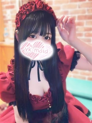 nenetamura