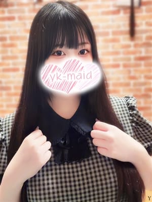 nenetamura