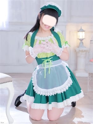 Nakano kana