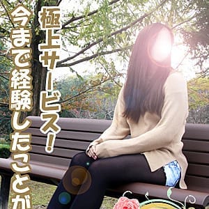 「只今ご新規様1000円オフにて御案内!!」 | ZEUS~ゼウス~のお得なニュース